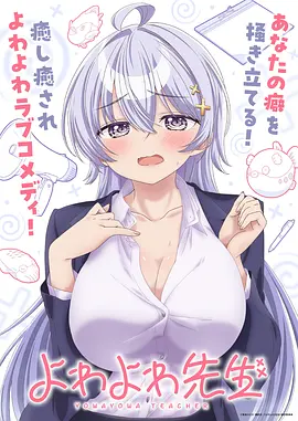 狐妖小红娘漫画免费 竹业篇