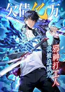 狐妖小红娘漫画免费 尾生篇
